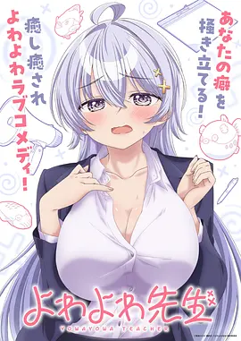 纸上武林 漫画改编动漫全集在线观看