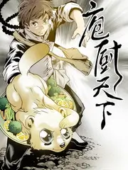城市漫游者第三季 旅行综艺在线观看